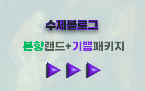 갈기 갈기 갈기