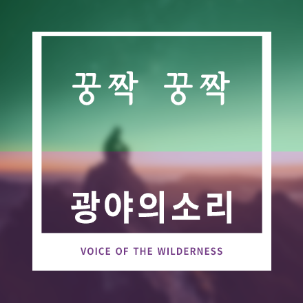 아버지의 네 박자
