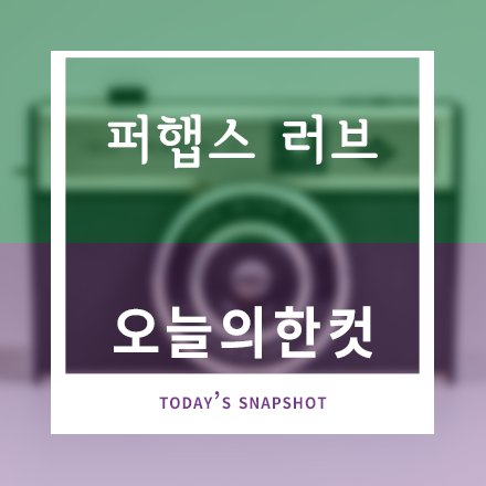 소망의 이유