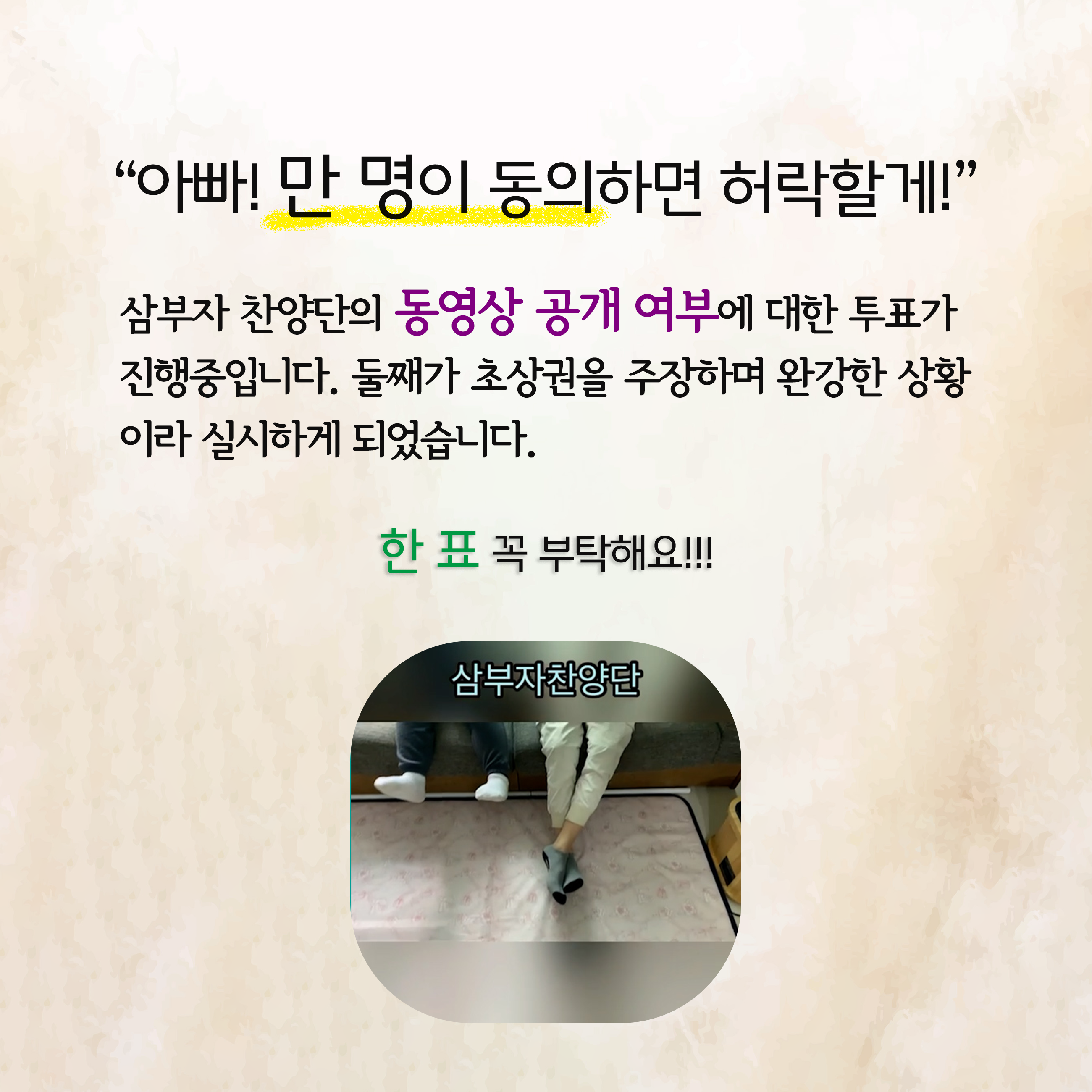 삼부자찬양단1